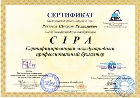 ACCA-Первый Этап